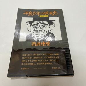 樱花直邮日本筒井康隆代拍代购日本筒井康隆价格日本二手筒井康隆图片日本筒井康隆商品购买