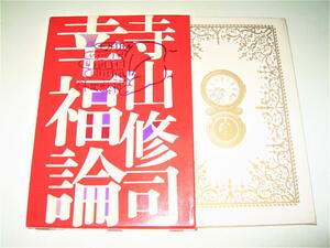 日本sizima69代拍代购,日本sizima69价格,日本二手sizima69图片,日本sizima69商品购买,樱花直邮