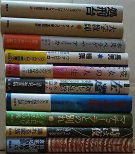 樱花直邮 日本多作家代拍 代购 日本多作家价格 日本二手多作家图片 日本多作家商品购买