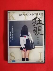 樱花直邮日本悬念代拍代购日本悬念价格日本二手悬念图片日本悬念商品购买