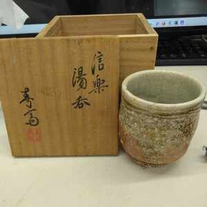 樱花直邮日本茶碗，杯代拍代购日本茶碗，杯价格日本二手茶碗，杯图片日本茶碗，杯商品购买