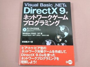 樱花直邮 日本语言代拍 代购 日本语言价格 日本二手语言图片 日本语言商品购买