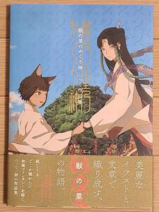 樱花直邮 日本其他代拍 代购 日本其他价格 日本二手其他图片 日本其他商品购买