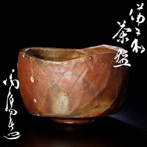 樱花直邮日本茶道用具代拍代购日本茶道用具价格日本二手茶道用具图片日本茶道用具商品购买