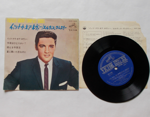 樱花直邮 日本Elvis Presley代拍 代购 日本Elvis Presley价格 日本二手Elvis Presley图片 日本Elvis  Presley商品购买