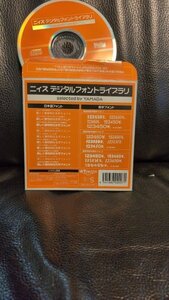 樱花直邮 日本字体代拍 代购 日本字体价格 日本二手字体图片 日本字体商品购买